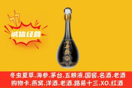 乐山市金口河回收西凤酒