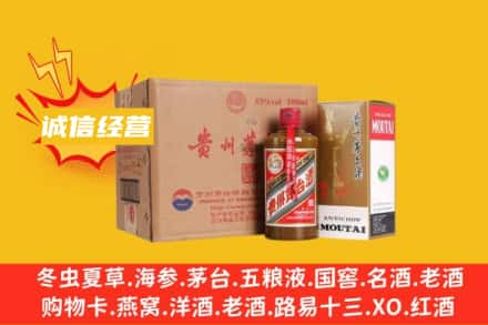 乐山市金口河回收精品茅台酒